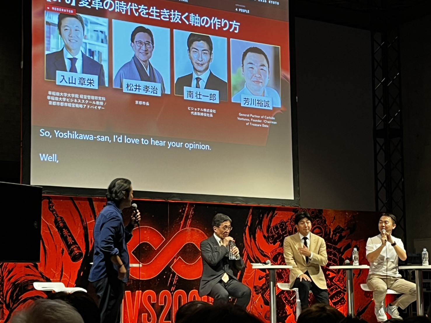 ビズリーチ創業者 南壮一郎さんのセッション
