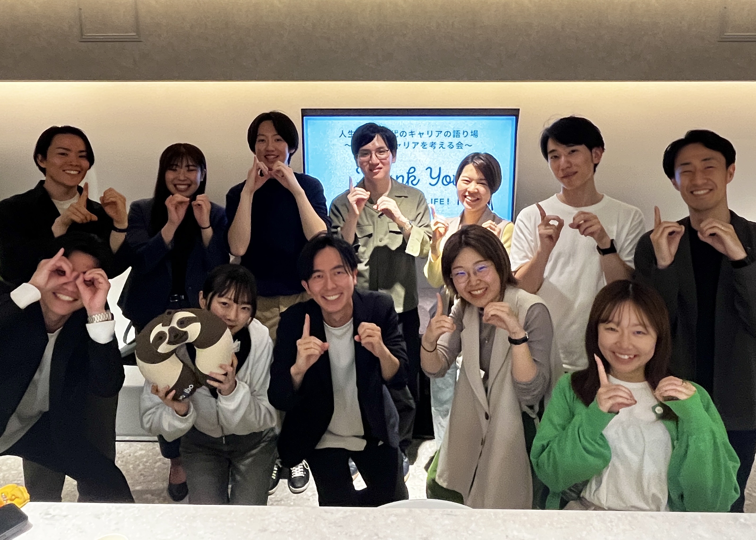 対話×キャリア｜オフラインイベントの様子
